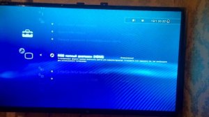 Улучшение качества изображения Full HD на PS3 как на PS4