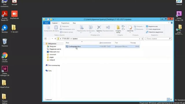 Основы AxioLight. Каталог изданий, планирование материалов, обзор номера, работа редактора