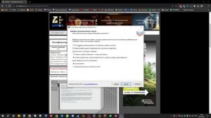 как установить русский язык (русификатор) на игру Starfield