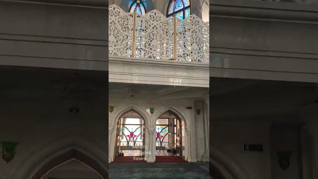 #мечеть #кулшариф #экскурсия #казань смотреть онлайн