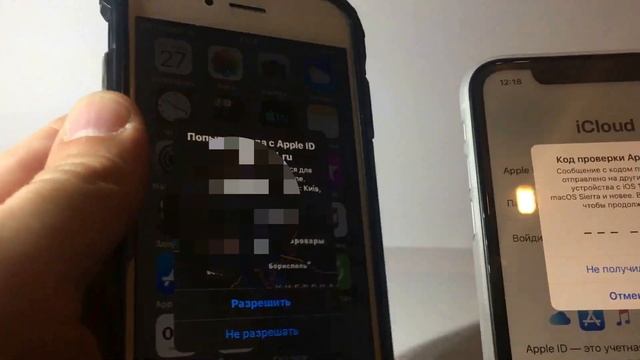 Iphone перенос всех Данных Контактов,Файлов на новый,или б у Айфон смотреть онлайн