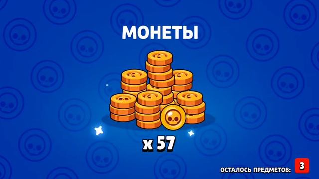 Открыл бесплатные большие ящики в игре «Brawl Stars» на всех аккаунтах, которые у меня есть. смотреть онлайн