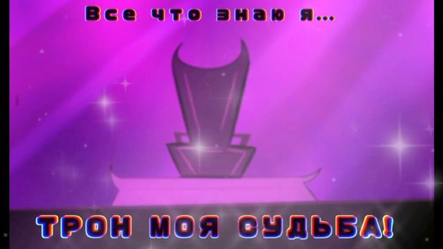 K/DA - MORE ( clip animation) ~ RUS. смотреть онлайн