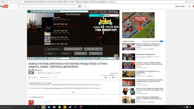 Что случилось на самом деле с фирамиром ЖЕСТИ В СТРИМЕ! смотреть онлайн