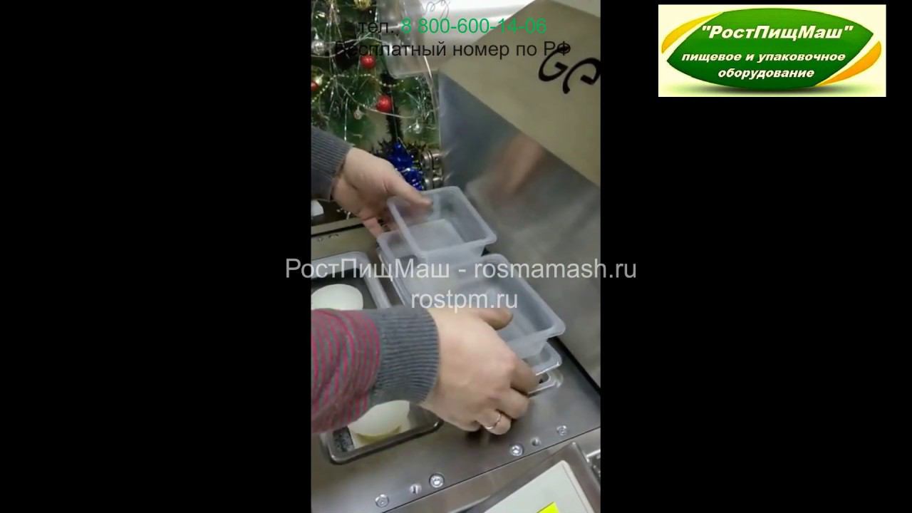 Запайщик-полуавтомат лотков GE-32 от РостПищМаш смотреть онлайн