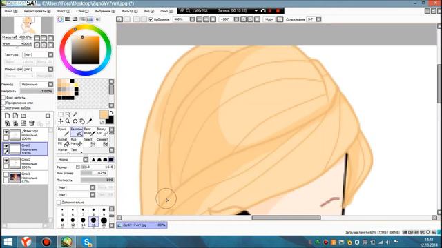 Выпуск№39 "Кадр" смотреть онлайн