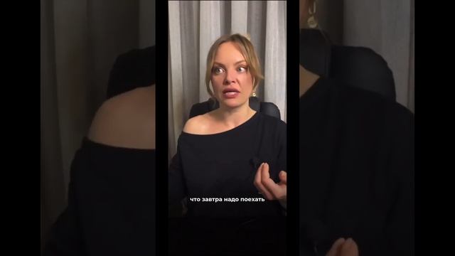 Как заставить мужа что-то сделать. Психолог Ксения Рязанова смотреть онлайн