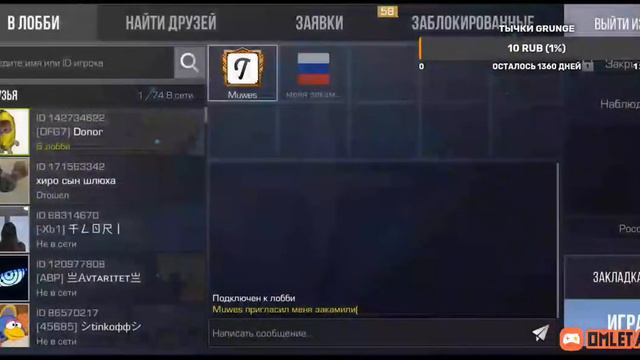 🔴СТРИМ ПО STANDOFF 2🔴 играю дуэли бесплатно смотреть онлайн