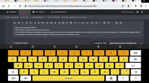 Как написать правильное обжалование на Black Russia