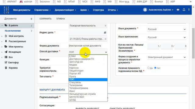 Ответный исход (ОДО) казакша смотреть онлайн