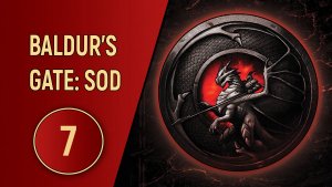 ПРОХОЖДЕНИЕ BALDUR'S GATE SOD - ЧАСТЬ 7 - ПОДЗЕМЕЛЬЕ МЕРТВЕЦОВ