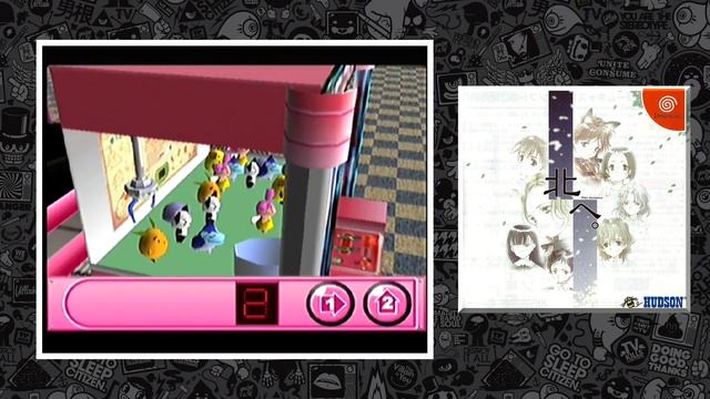 All Exclusives Dreamcast [only Games On Sega Dreamcast] (2018)