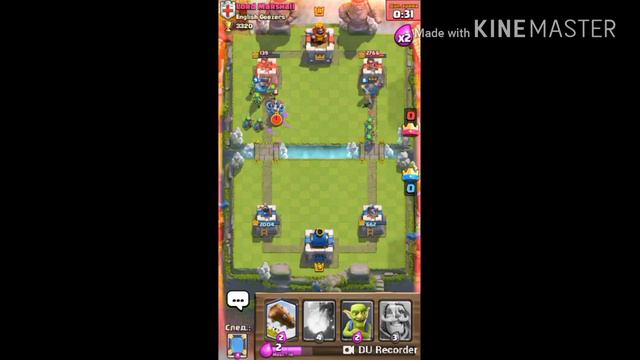 Смешные моменты в Clash Royale 2 смотреть онлайн