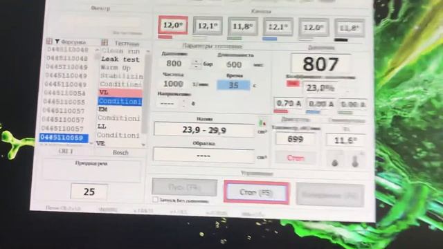 Переоборудованный стенд под Поток CR-2, для проверки форсунок смотреть онлайн