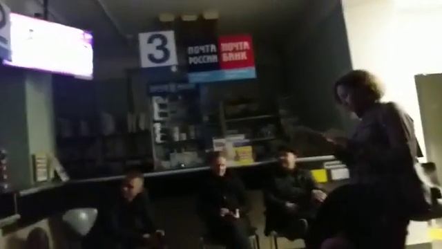 Люди сидят в тёмном отделение почты смотреть онлайн