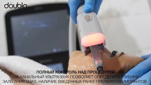 Doublo HIFU - аппарат для ультразвукового SMAS-лифтинга (процедура) смотреть онлайн
