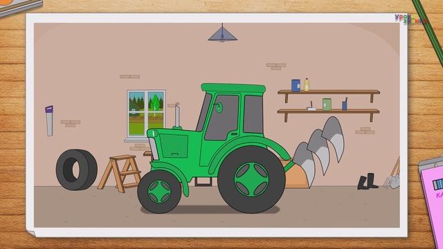 Мультики про машинки. Рисуем трактор смотреть онлайн
