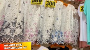 ? РАСПРОДАЖА ФУТБОЛКИ ПО 150 РУБЛЕЙ ? Модные Молодежные Женские ? Рынок Садовод