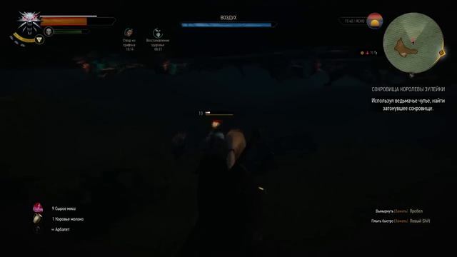 Быстрая прокачка уровня в ведьмаке 3 смотреть онлайн