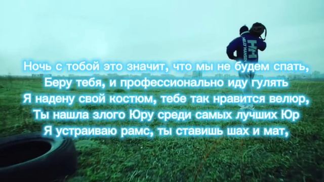 Грибы-Тает лёд, Текст песни смотреть онлайн