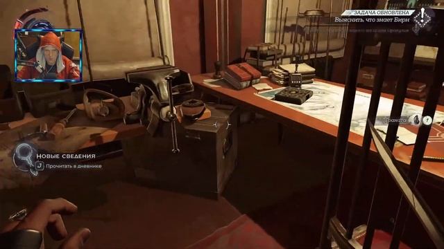 Dishonored 2: ПРОХОЖДЕНИЕ _ СТРИМ _ ВРАЖИНЕ НЕ СПАСТИСЬ смотреть онлайн