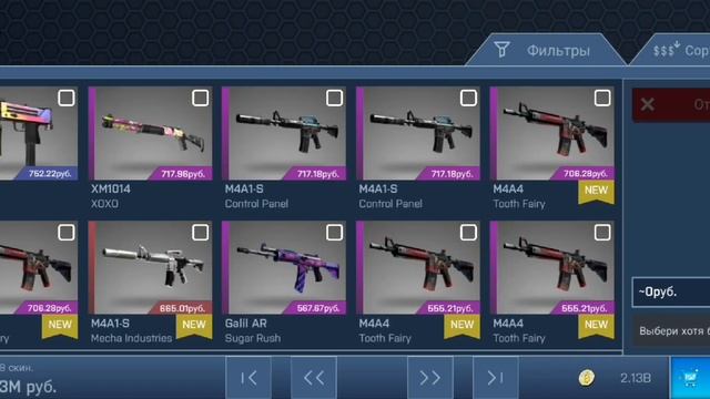 Два рабочих бага на фарм денег в Case opener CS:GO.Используй,пока не пофиксили!!! смотреть онлайн