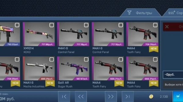 Два рабочих бага на фарм денег в Case opener CS:GO.Используй,пока не пофиксили!!!