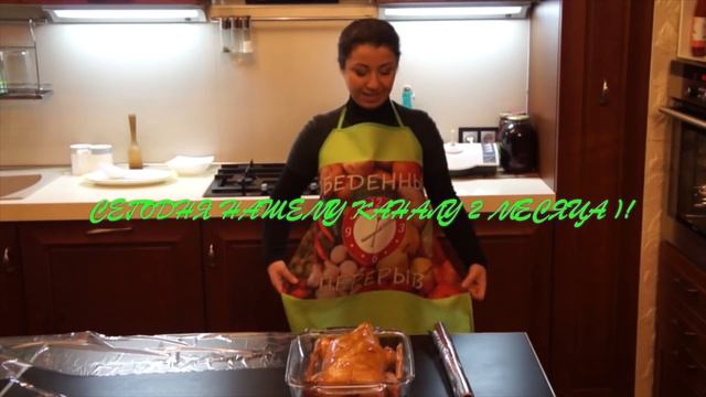 Утка по-пекински! Очень простой рецепт ! смотреть онлайн