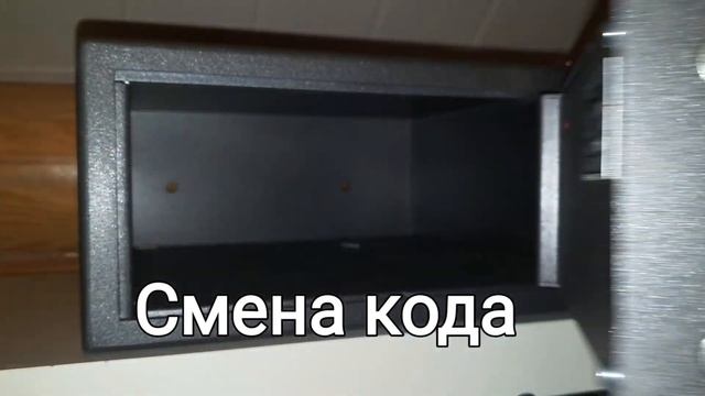 Как открыть сейф Safetronics. Как поменять пароль смотреть онлайн
