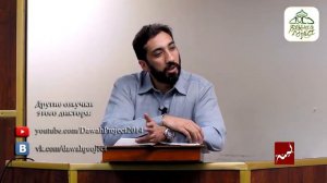 Нуман Али Хан   Как теряют Иман потрясающее напоминание!