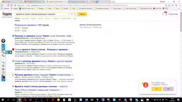 Подведение итогов прошедшей недели!!! (04.09-08.09) смотреть онлайн