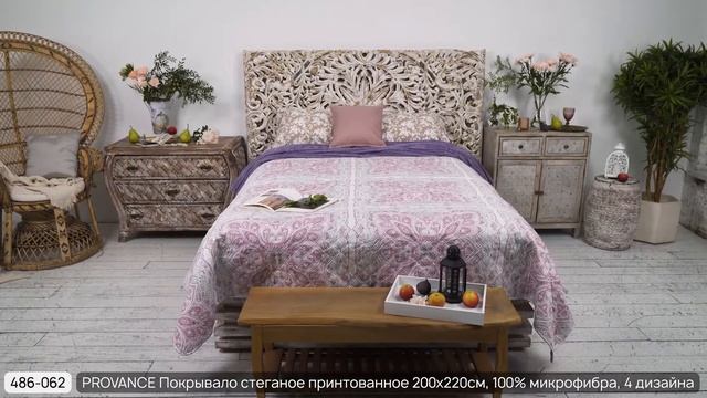 Покрывало стеганое принтованное ТМ PROVANCE 200х220см полиэстер 4 дизайна (Арт. 486-062) смотреть онлайн