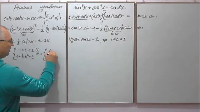 Задание 13 ЕГЭ 2020 по математике (профиль). Тригонометрические уравнения. Отбор корней. (часть 12) смотреть онлайн