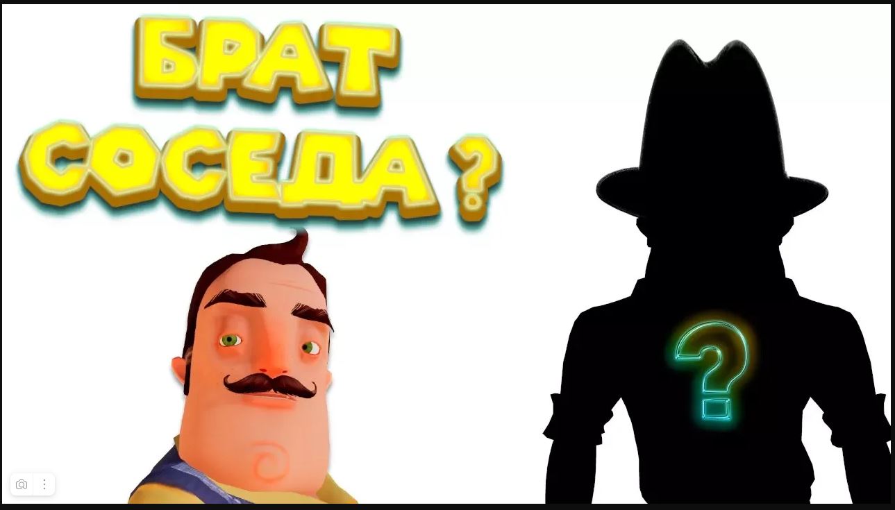 ПРИВЕТ СОСЕД КТО ЭТО ТАКОЙ Hello Neighbor Test MOD смотреть онлайн