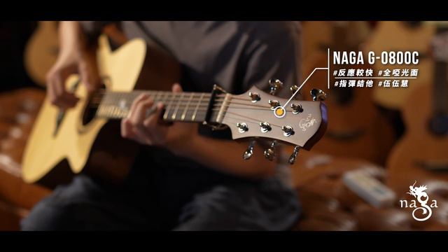 結他「事」多：$3000多元找高質入門面單結他 周掌門幫你揀｜包「度身SETUP」x「30日保養」，品質保證