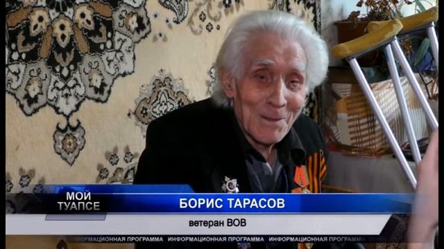 "Согреем сердца ветеранов" смотреть онлайн