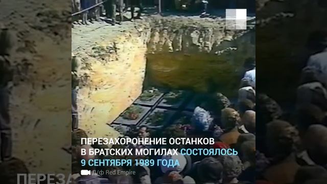 Челябинск: мрачные тайны Золотой горы и история большого террора смотреть онлайн