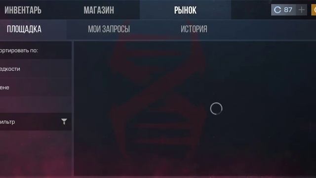 Купите скин пж хочу себе акр спорт моль купите кто добрый? смотреть онлайн