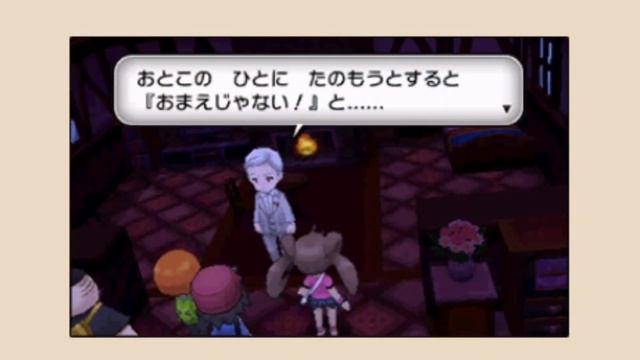 The Ghost Girl of Lumiose City and the Hex Maniac Mystery [Pokémon Meta Theory] | GatorEX смотреть онлайн