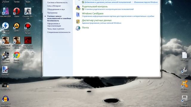 Как поменять пароль на компе смотреть онлайн