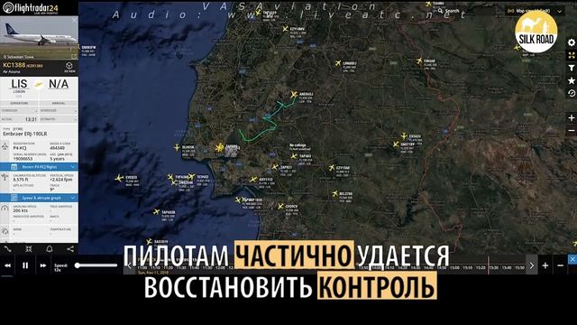 Подробности пропавшего в небе самолета Air Astana KC 1388. Об этом никто не говорит... смотреть онлайн