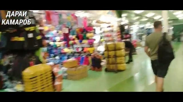 ТОРГОВО ЯРМАРОЧНЫЙ КОМПЛЕКС МОСКВА (ЛЮБЛИНО) 17-08-2021. смотреть онлайн