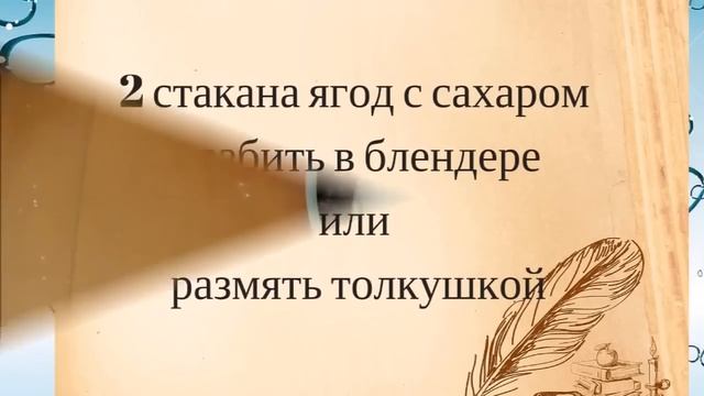 Черничное варенье, рецепт/ Как варить черничное варенье. смотреть онлайн