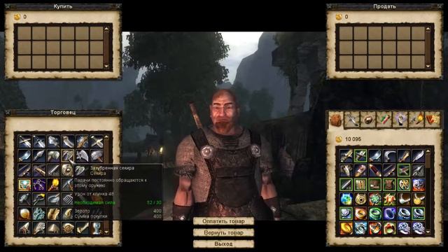 Risen__Повышение у Дона!__№33 смотреть онлайн