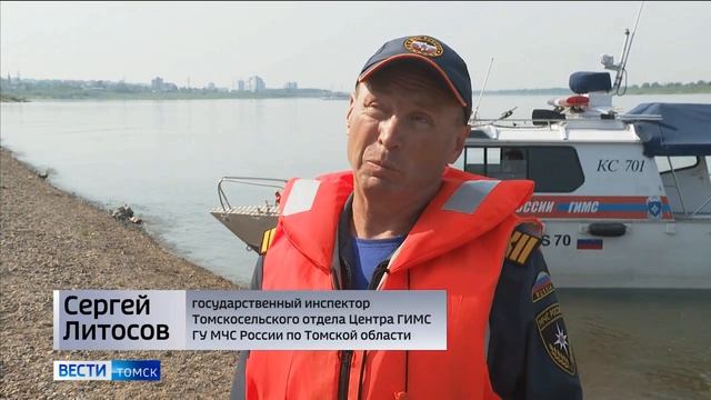 Сотрудники ГИМС провели патрулирование по Томи в черте областного центра смотреть онлайн