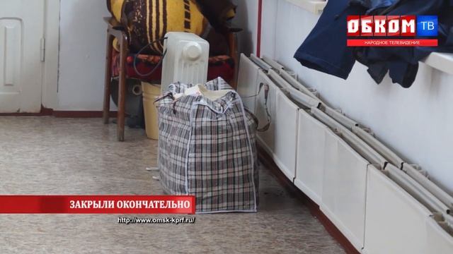 Хроника дня. Его все таки закрыли. 01.11.2022