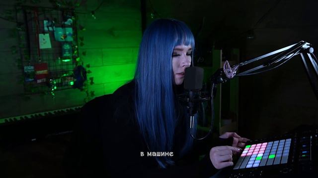 Michelle Gurevich - Party Girl (Айхо cover) / Ableton Push 2 смотреть онлайн