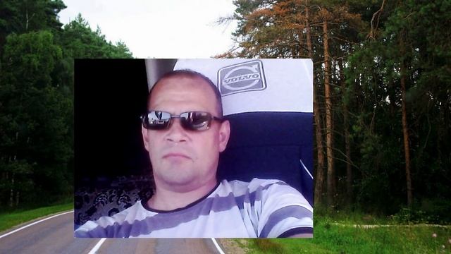 Мой дальнобой!!Песня посвящена нашим друзьям!