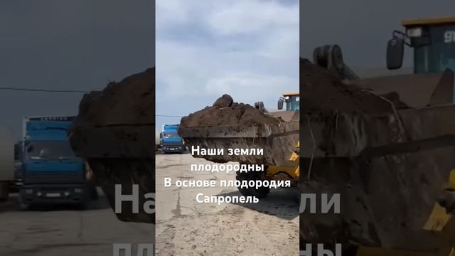 #озеро #беркут богато органическим удобрением Сапропель смотреть онлайн
