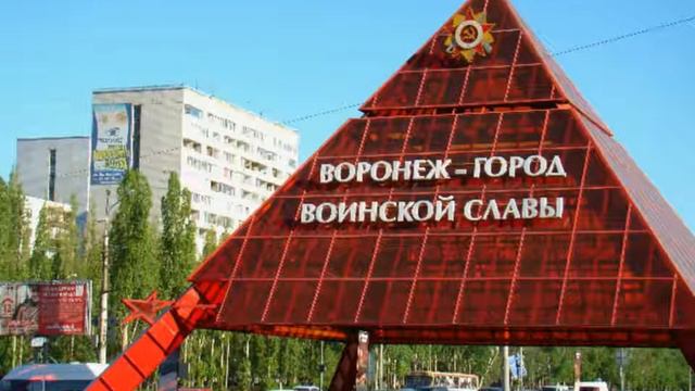 Видеопрезентация 